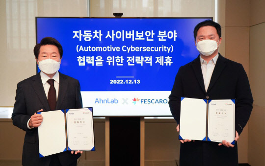 강석균(왼쪽) 안랩 대표와 홍석민 페스카로 대표가 협약을 맺고 기념촬영을 하고 있다. 안랩 제공